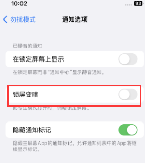 苹苏家屯果维修分享iPhone主屏幕壁纸显得模糊怎么办