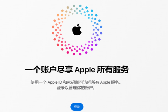 苏家屯iPhone维修中心分享iPhone下载应用时重复提示输入账户密码怎么办 