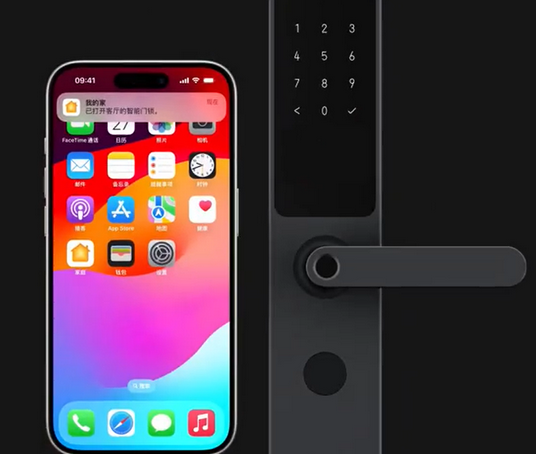 苏家屯iPhone维修站分享在iPhone上使用家庭钥匙开启智能门锁 
