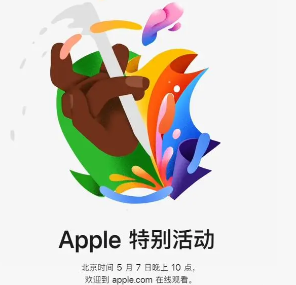 苏家屯苏家屯ipad维修服务点分享新款iPad Pro和iPad Air要来了