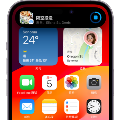 苏家屯apple维修服务分享两台iPhone靠近即可共享照片和视频 