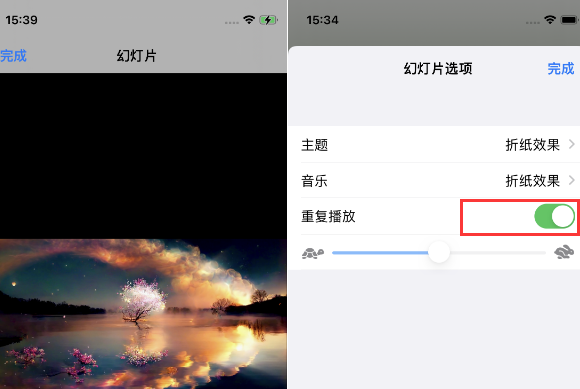 苏家屯苹果14维修店分享iPhone14相册视频如何循环播放