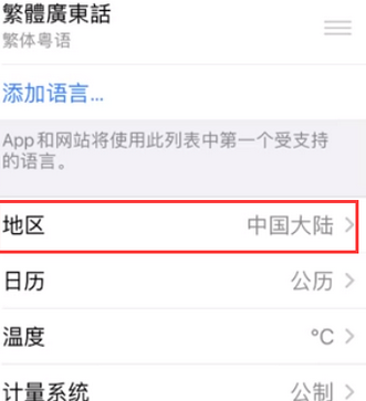 苏家屯苹果无线网维修店分享iPhone无线局域网无法开启怎么办