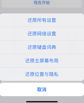 苏家屯apple服务站点分享iPhone上个人热点丢失了怎么办