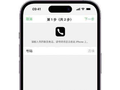 苏家屯apple维修店分享如何通过iCloud网页查找iPhone位置