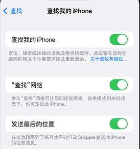 苏家屯apple维修店分享如何通过iCloud网页查找iPhone位置