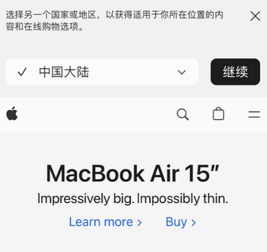 苏家屯apple授权维修如何将Safari浏览器中网页添加到桌面 