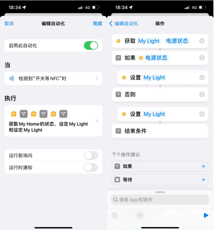 苏家屯苹果14服务点分享iPhone14中NFC功能的使用场景及使用方法 