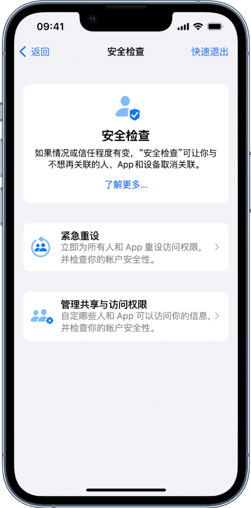 苏家屯苹果手机维修分享iPhone小技巧:使用