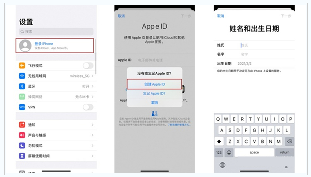 苏家屯苹果维修网点分享:Apple ID有什么用?新手如何注册iPhone14 ID? 