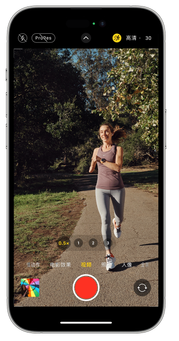 苏家屯苹果14维修店分享iPhone 14 机型使用“运动模式”拍摄更稳定的视频 