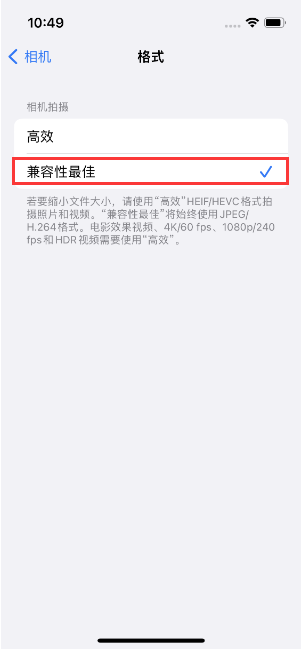 苏家屯苹果14维修店分享iPhone14相机拍照不清晰，照片发黄怎么办 