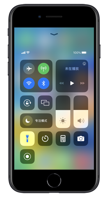 苏家屯苹果14维修分享苹果iPhone 14 Pro手电筒开启方法 