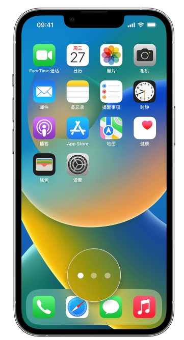 苏家屯苹果手机维修分享iPhone 已安装的应用不见了怎么办 