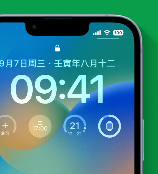 苏家屯苹果手机维修分享官方推荐体验这些 iOS 16 新功能 