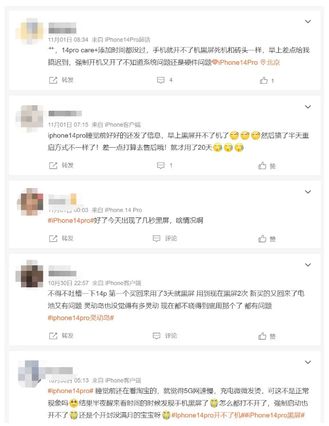 苏家屯苹果14维修分享iPhone 14 Pro无法开机、黑屏怎么办 