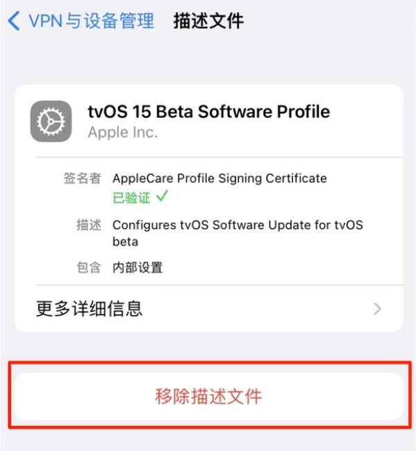苏家屯苹果手机维修分享iOS 15.7.1 正式版适合养老吗 