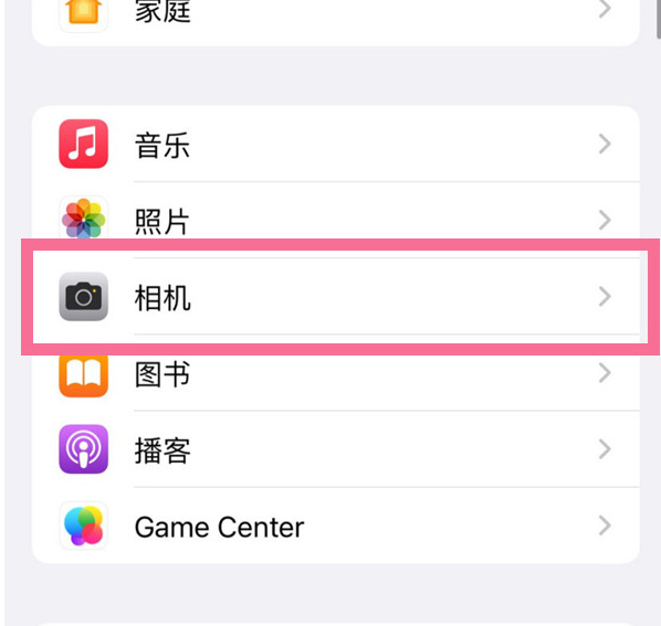 苏家屯苹果手机维修分享升级iOS16后iPhone自拍照片反了怎么办 