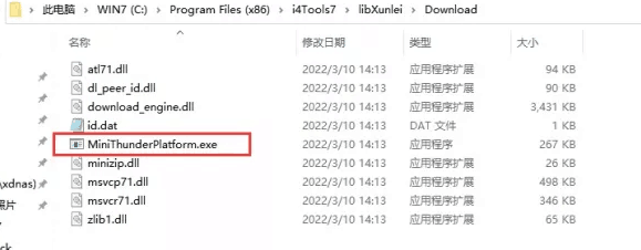 苏家屯苹果手机维修分享虚拟定位弹窗提示”下载组件失败，请重试！“解决办法 