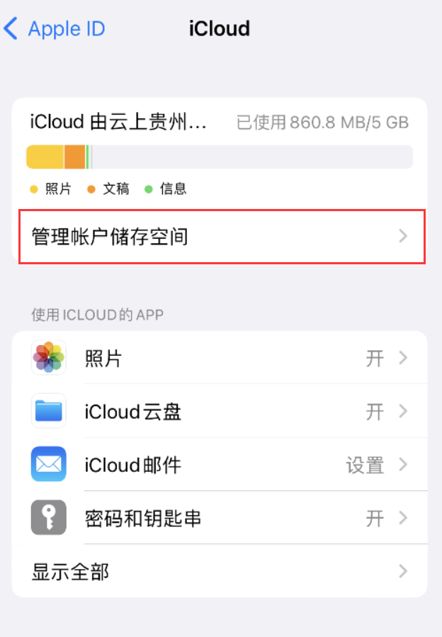 苏家屯苹果手机维修分享iPhone 用户福利 