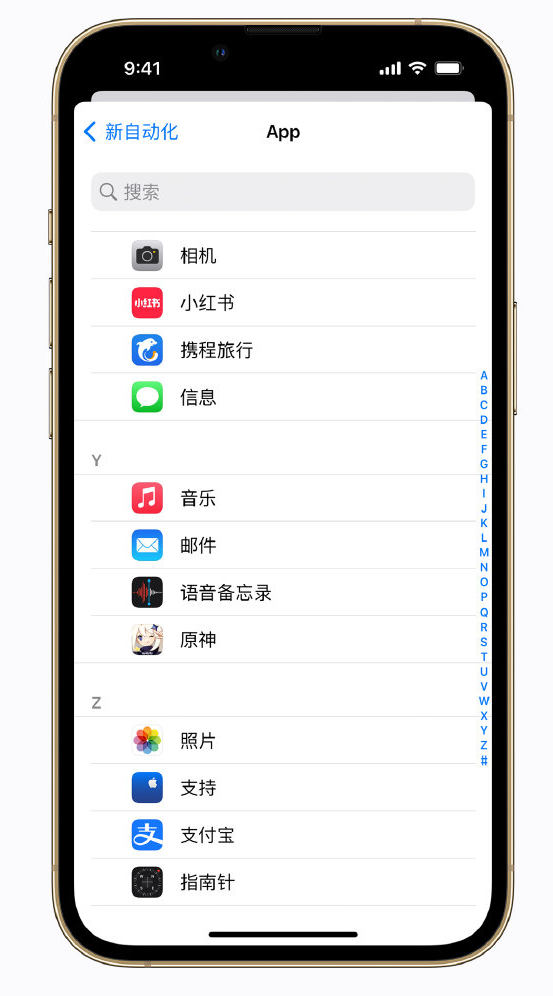 苏家屯苹果手机维修分享iPhone 实用小技巧 