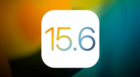 苏家屯苹果手机维修分享iOS 15.6正式版是否可以无脑冲 