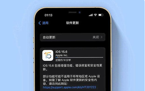苏家屯苹果手机维修分享iOS 15.6续航怎么样 