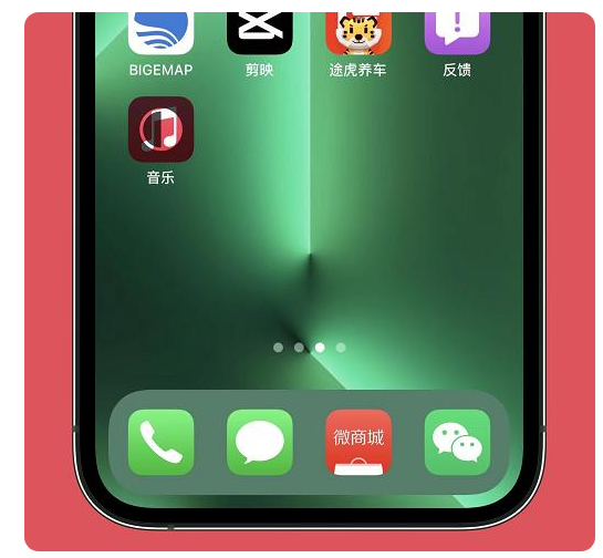 苏家屯苹果手机维修分享iOS15.6正式版解决了哪些问题 