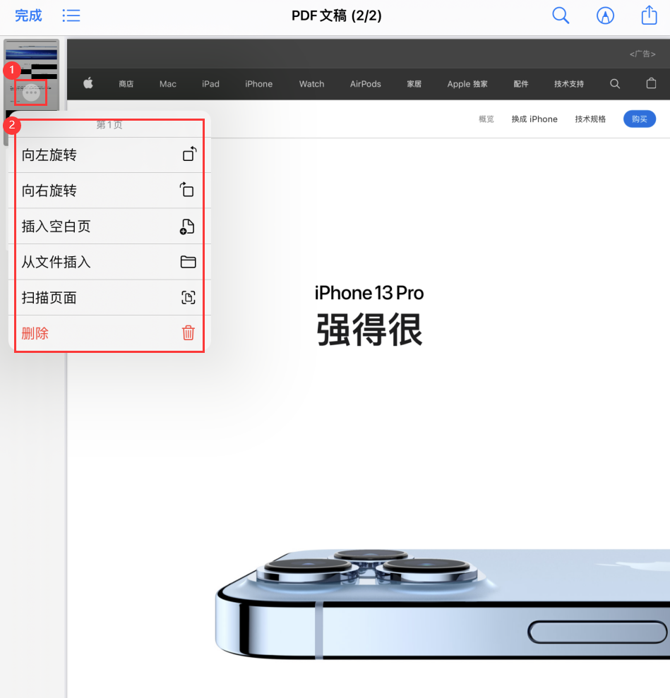 苏家屯苹果手机维修分享iOS 15 小技巧 