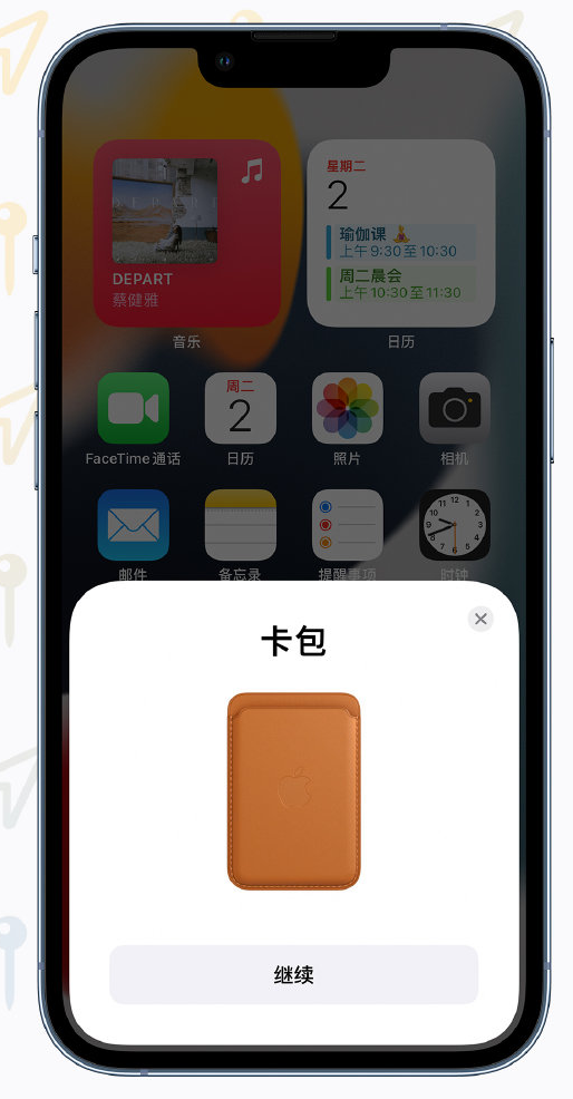 苏家屯苹果手机维修分享iOS 15 “查找”应用有哪些改进 