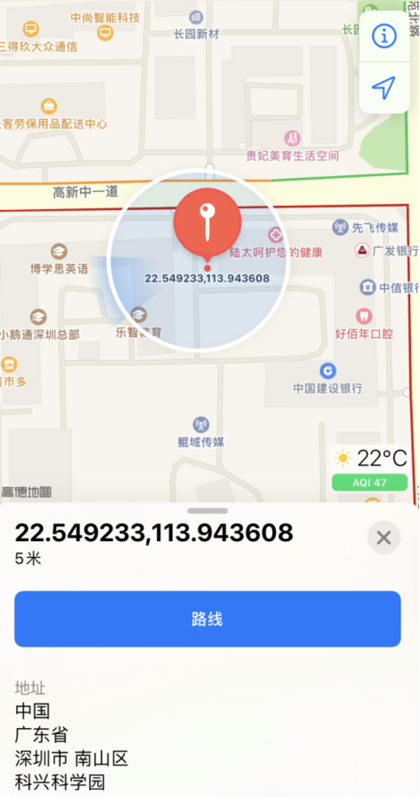 苏家屯苹果手机维修分享iPhone 小技巧 