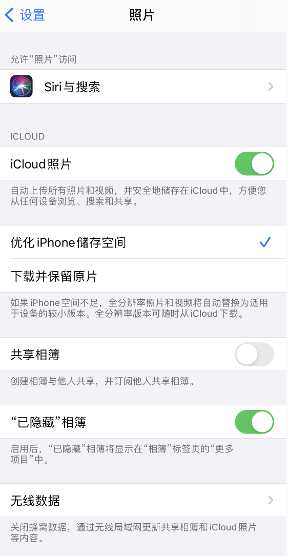 苏家屯苹果13维修分享iPhone 13 打开照片时先模糊后清晰是什么原因 