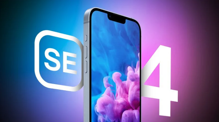 苏家屯苹果手机维修分享12 月开始量产第四代 iPhone SE 