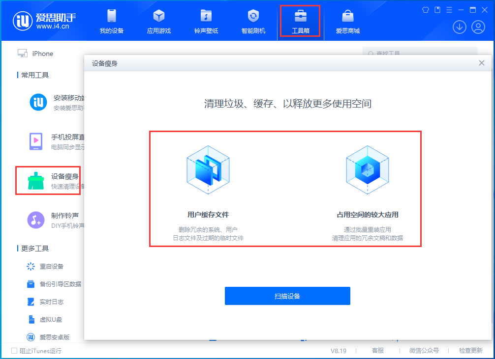 苏家屯苹果手机维修分享关于iPhone存储空间的一些疑问 