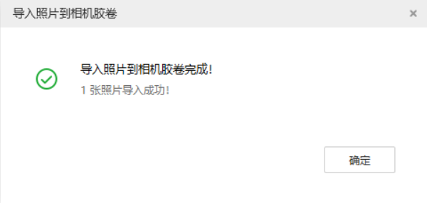 苏家屯苹果手机维修分享如何将照片导入到 iPhone 13 