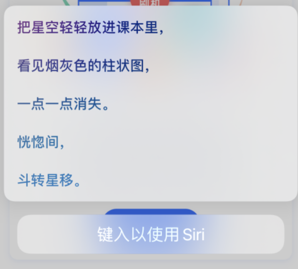 苏家屯苹果手机维修分享iPhone 新技巧 