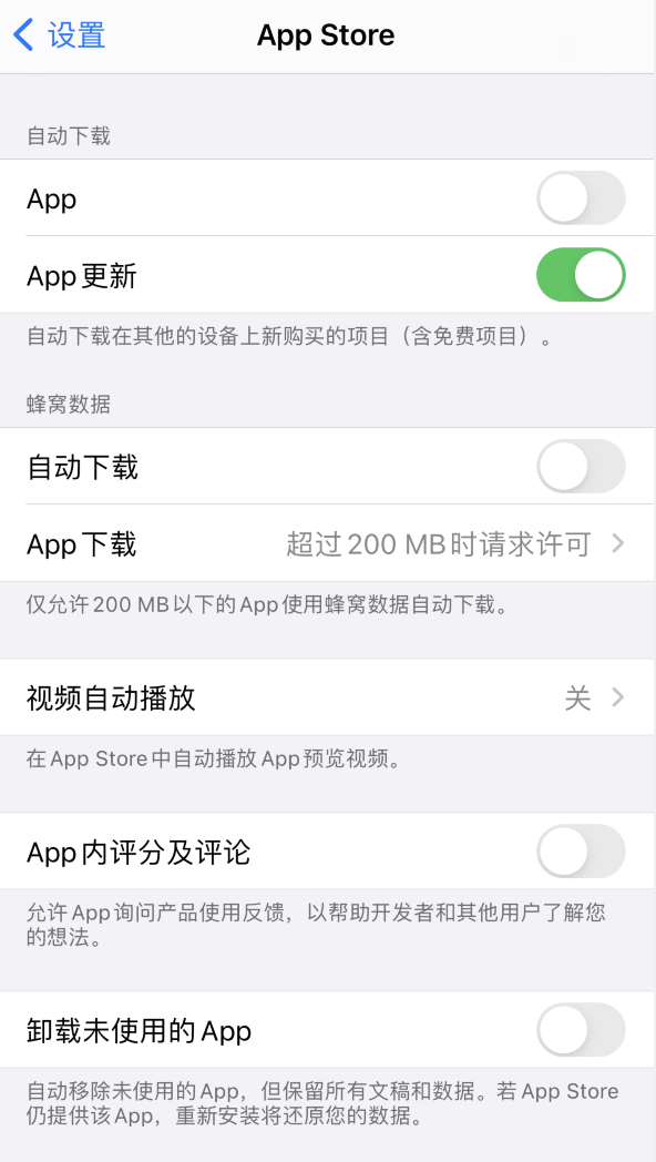 苏家屯苹果手机维修分享iPhone 12 已安装的 App 为什么会又显示正在安装 