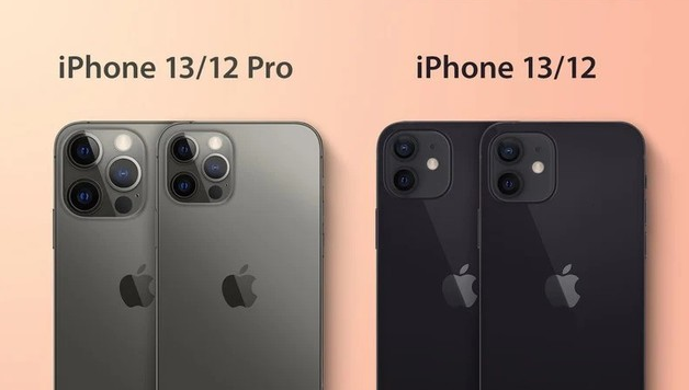 苏家屯苹果手机维修分享iPhone 13 摄像头长什么样 