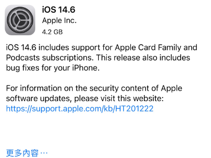 苏家屯苹果手机维修分享iPhone5能升级iOS 14.6 RC版吗 