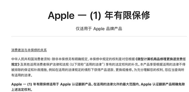 苏家屯苹果手机维修分享苹果官翻机值得选购吗 