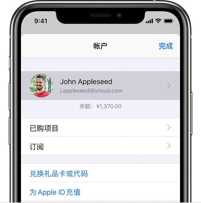 苏家屯苹果手机维修分享iPhone 12 如何隐藏 App Store 已购项目 