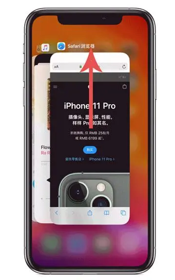 苏家屯苹果手机维修分享iPhone 12关闭运行程序方法教程 
