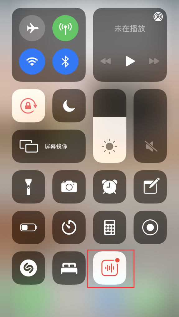 苏家屯苹果手机维修分享iOS 14 隐藏功能 