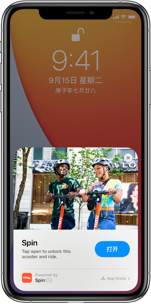苏家屯苹果手机维修分享升级 iOS 14 之后，如何在 iPhone 上使用“轻 App” 