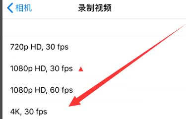 苏家屯苹果手机维修分享iPhone12拍视频闪屏怎么办 