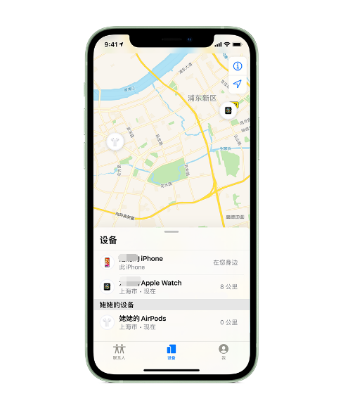 苏家屯苹果手机维修分享iPhone “家人共享”功能 