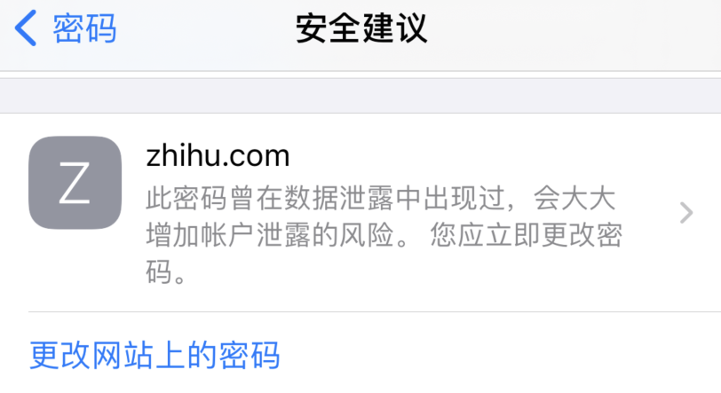 苏家屯苹果手机维修分享iOS 14 小技巧 