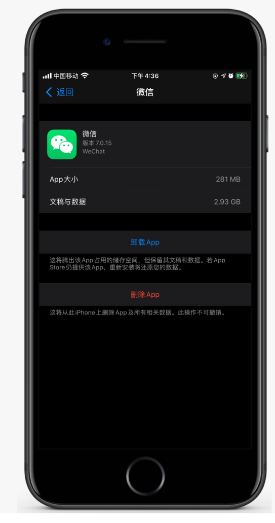 苏家屯苹果手机维修分享如何清理 iPhone12中的「其他」 