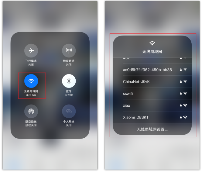 苏家屯苹果手机维修分享苹果iPhone12如何自动切换WiFi 