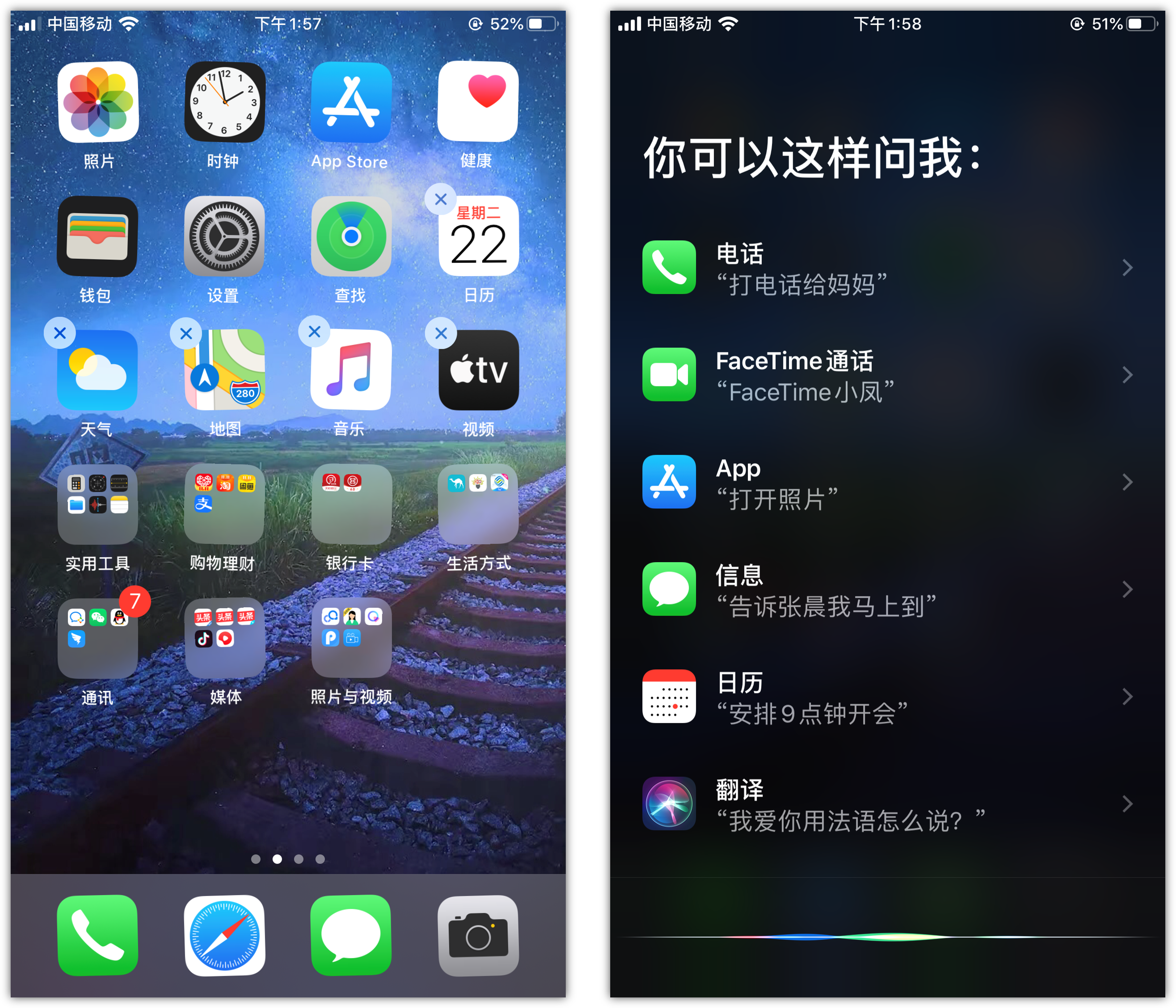 苏家屯苹果手机维修分享苹果iPhone 如何隐藏APP 
